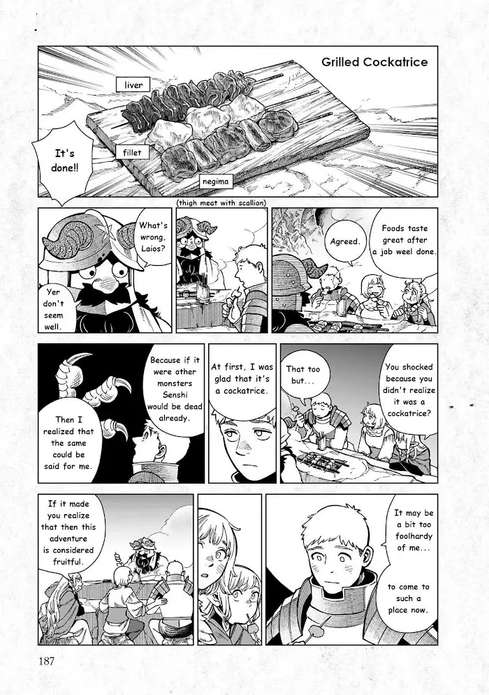 Delicious in Dungeon Chapter 97.5 image 09_optimized